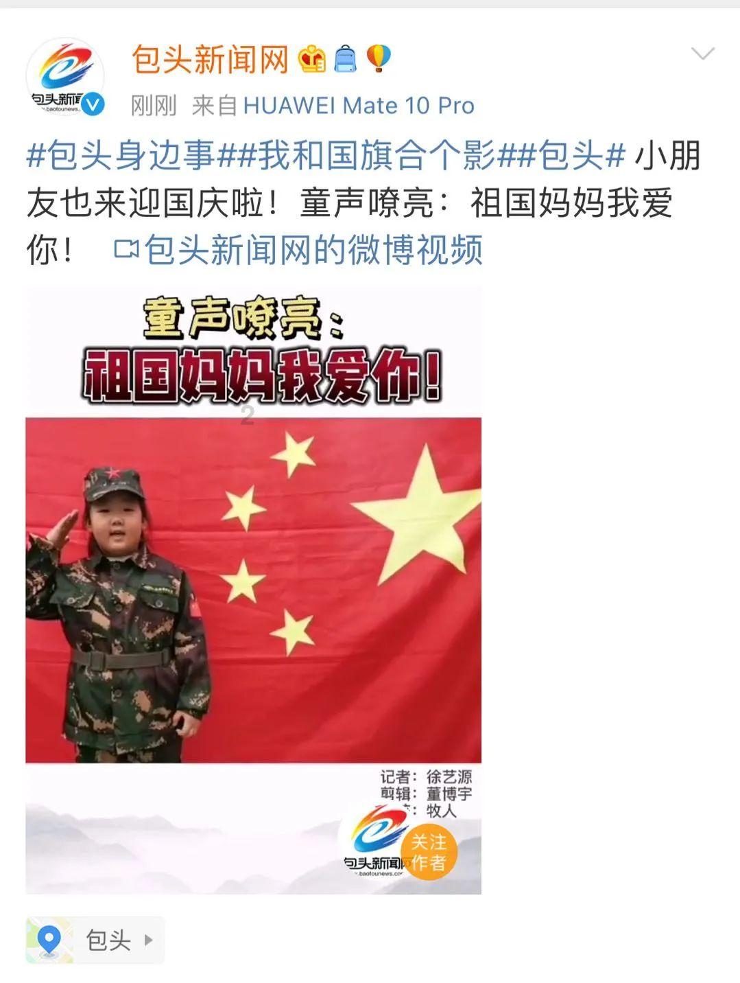 春运出行早知道  衡水加开临客44列